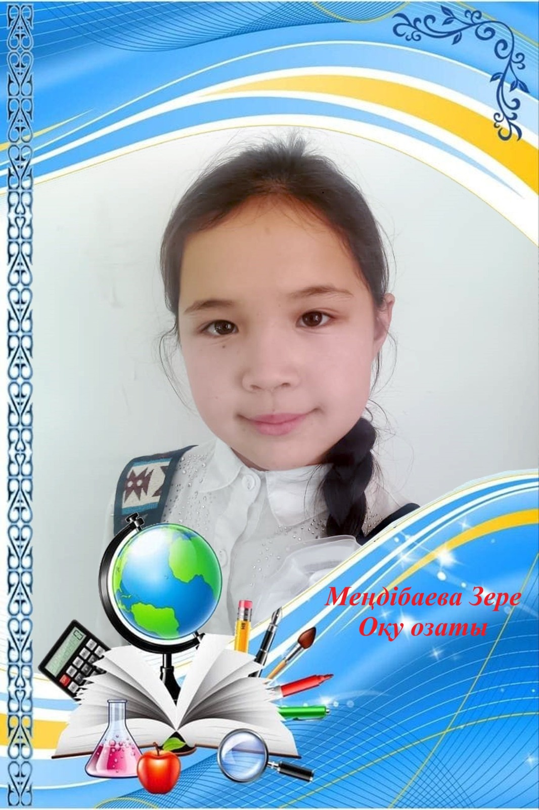 WhatsApp Image 2026 01 27 at 16.46.29