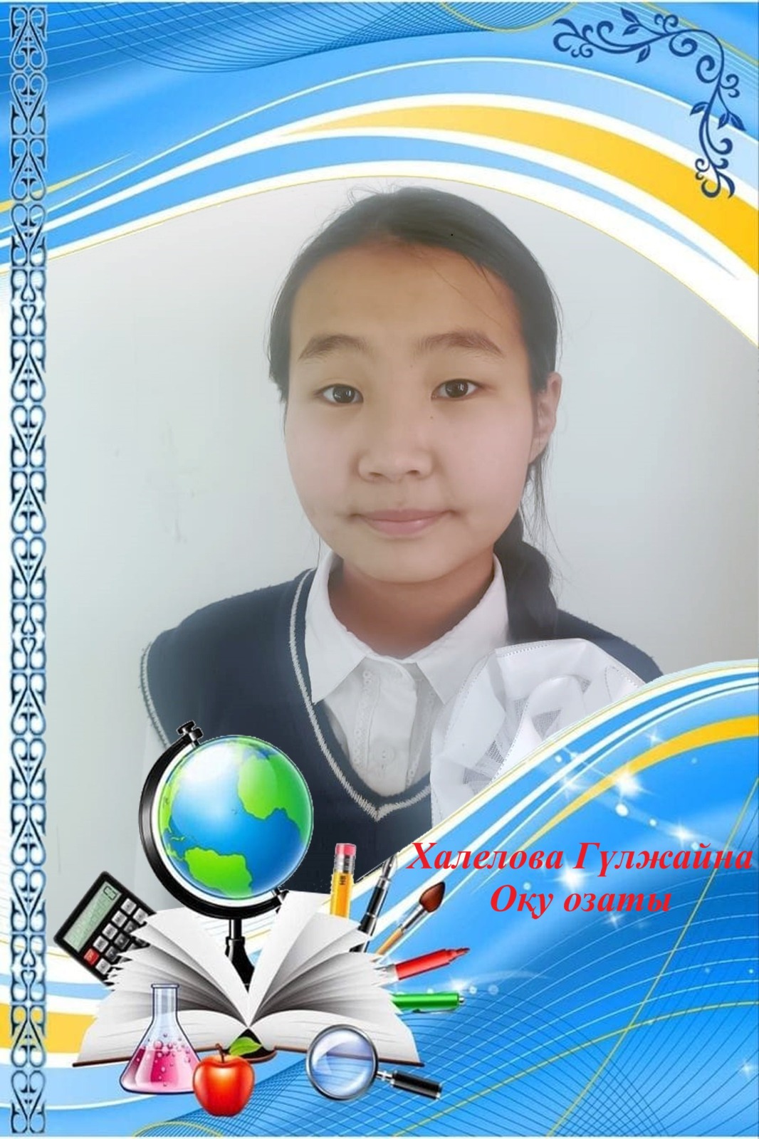 WhatsApp Image 2026 01 27 at 16.46.29 1