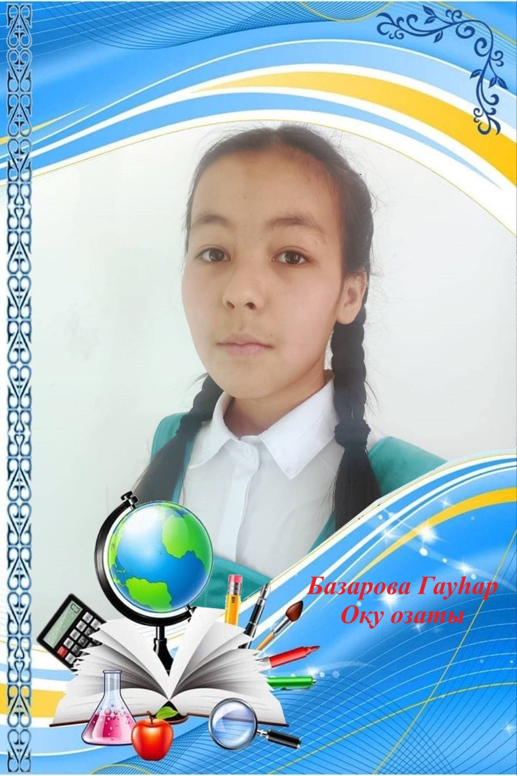 WhatsApp Image 2026 01 27 at 16.46.29 4